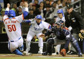 Japan vs S. Korea in WBC 2nd round