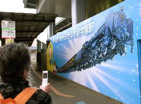 Legendary 'anime' Galaxy Express 999 mural put up at station