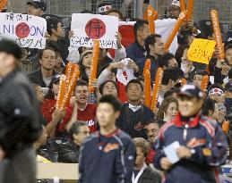 Cuba vs Japan in WBC second round