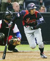 Japan eliminates Cuba, clinches WBC semifinal berth