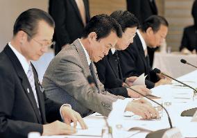 Business leaders urge Aso to form new economic steps of 30 tril. yen