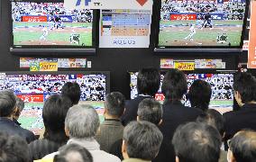 Japan vs. S. Korea in WBC final at Dodger Stadium