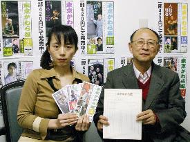 Magazine on 'rakugo' comic storytelling marks 35th anniversary