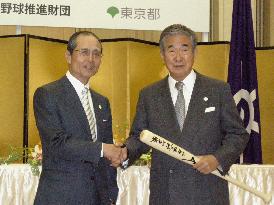 Baseball great Oh to support Tokyo's 2016 Olympic bid