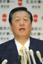 Ozawa confident DPJ will win general election