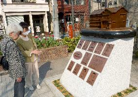 Monument to manga artists' apartments draws fans