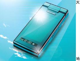 KDDI to sell solar-powered cellphone in June
