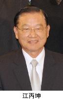 Taiwan's top China envoy tenders resignation