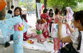 China-Japan cultural exchange event held in Beijing college