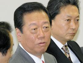 DPJ to hold vote to pick new leader May 16