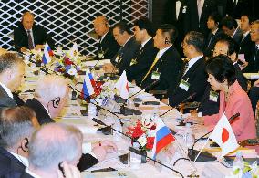 Putin attends meeting of Japanese and Russian governors