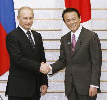 Japan, Russia agree to take action against customs offenses