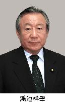Konoike offers resignation as deputy chief Cabinet secretary