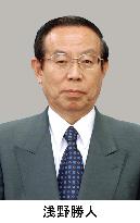 Asano to replace Konoike in senior gov't post