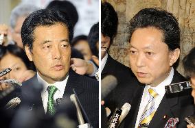 Okada intends to run in DPJ presidential election