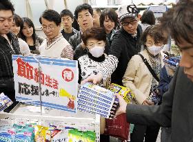 1st domestic infection of new flu confirmed in Japan