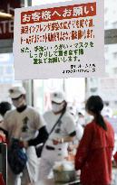 Fear of new flu outbreak grips Kansai region