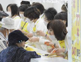 'Jumbo lottery' ticket sellers wear masks in Osaka