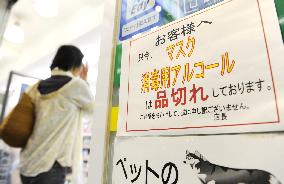 New-flu infections hit 135 in Japan, Aso seeks calm response