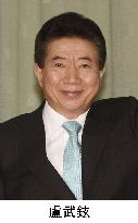 Ex-S. Korean President Roh dead, left suicide note