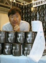 Novelist Suzuki hoping scary story more than flush in the pan