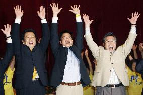 DPJ-backed Shimizu wins Saitama mayoral election