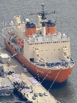 New icebreaker Shirase docks at home port in Yokosuka