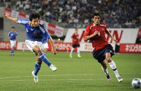 Japan vs Chile in international friendly