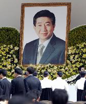 S. Korea holds funeral for former President Roh Moo Hyun