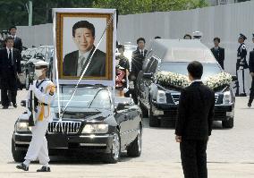 S. Korea holds funeral for ex-President Roh Moo Hyun