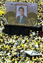 S. Korea holds funeral for ex-President Roh Moo Hyun