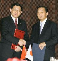 Japan, China OK to set up body on intellectual property rights