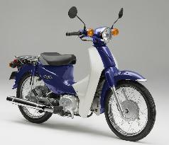 Honda Motor to release new model of Super Cub minibike June 19