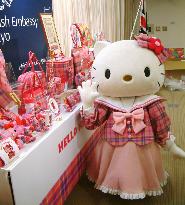 Sanrio to release tartan-themed Hello Kitty goods in September