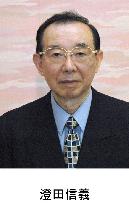 Ex-Shimane Gov. Sumita dies at 74