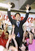 Opposition-backed Kumagai to win Chiba mayoral election