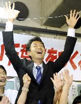 Opposition-backed Kumagai to win Chiba mayoral election