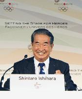 Tokyo presents bid as race to host 2016 Olympics heats up