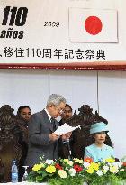 Prince Hitachi praises history of Japanese immigrants in Bolivia