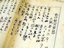 Dazai's scripts found in ceramic artist's home in Tokyo