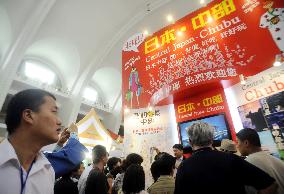 Int'l travel exhibition held in Beijing