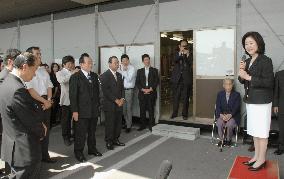 PM Aso opens election office in his constituency in Fukuoka