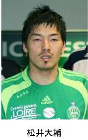 Japan midfielder Matsui to join French club Grenoble