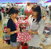 'Mother and daughter' bathing suits key to Nagoya store's sales