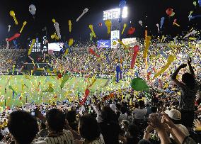 Fan balloons back at Japan ballpark
