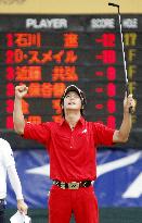 Ishikawa wins Mizuno Open to book spot at British Open