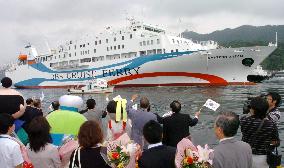 New S. Korea-Japan-Russia cargo-passenger liner service launched