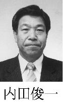 Uchida to head consumer affairs agency