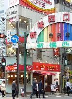 Shimbashi cafe booms as oasis for smokers