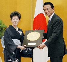 Actress Mori receives People's Honor Award from gov't